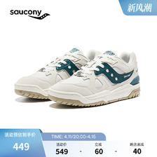 saucony 索康尼 CROSS 90潮流低帮板鞋运动休闲鞋百搭男女小白鞋子 426.55元