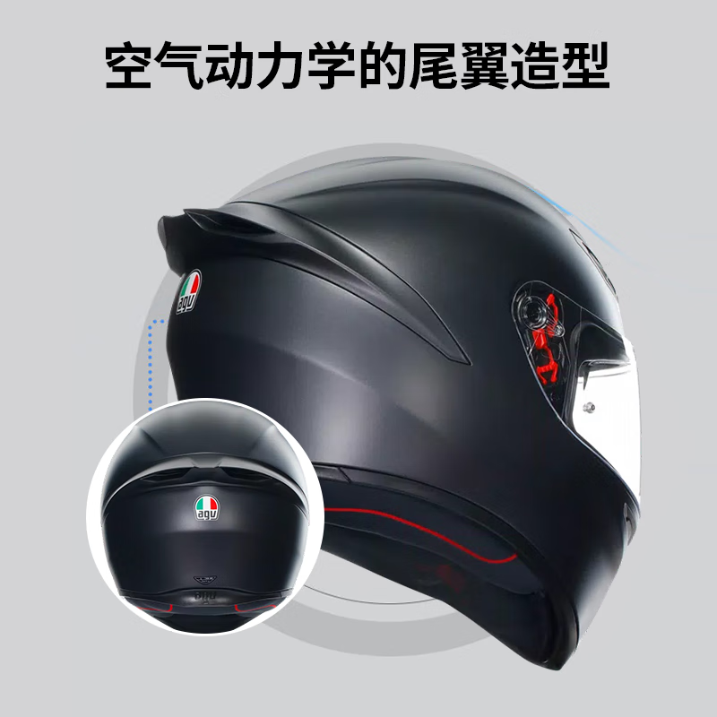 AGV K1S 摩托车头盔 3C认证 广角视野 男女安全骑行 四季通用 哑黑 M(55-56) 765.4