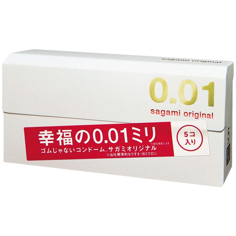 相模原创 001超薄安全套 5只 33元包邮