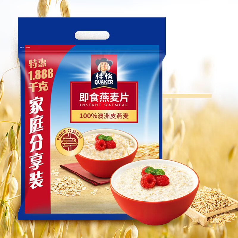 QUAKER 桂格 即食燕麦片1888克 早餐谷物 膳食纤维 FiberQ益生元 19.9元（需买2件