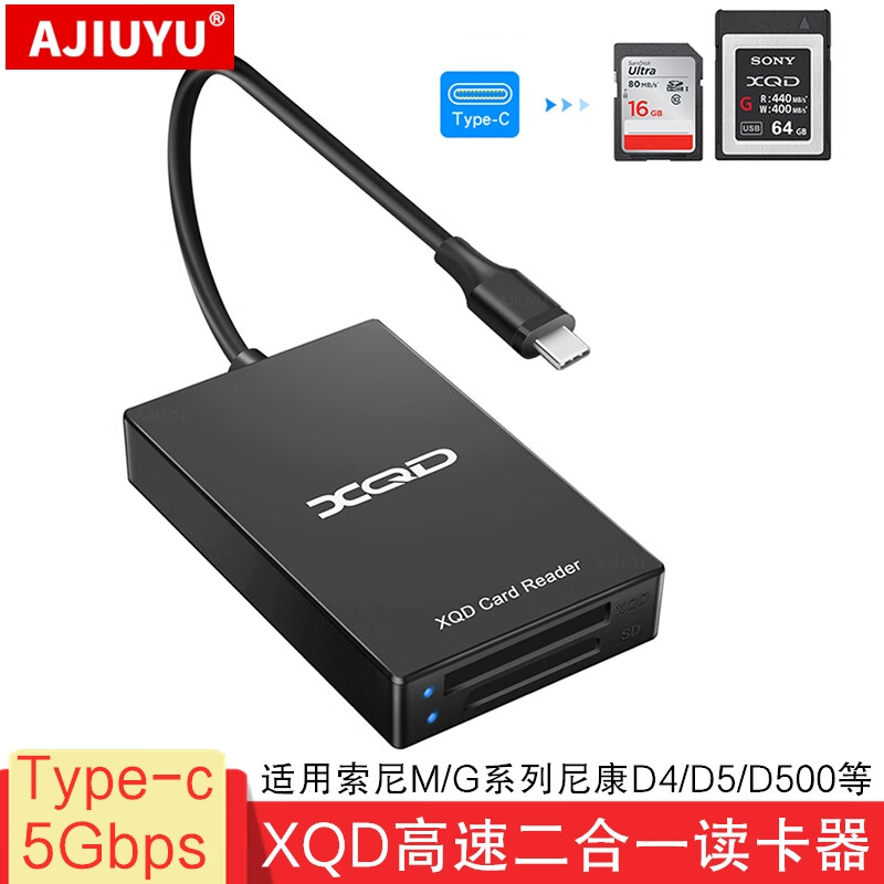 AJIUYU 适用于XQD读卡器USB3.1高速TF多功能Type-c尼康D4/D5索尼G/M相机卡 黑Type-c 97