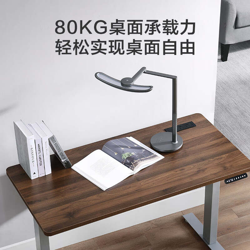 京东京造 电动升降电脑桌 单电机1.2m胡桃木色 999元（需用券）