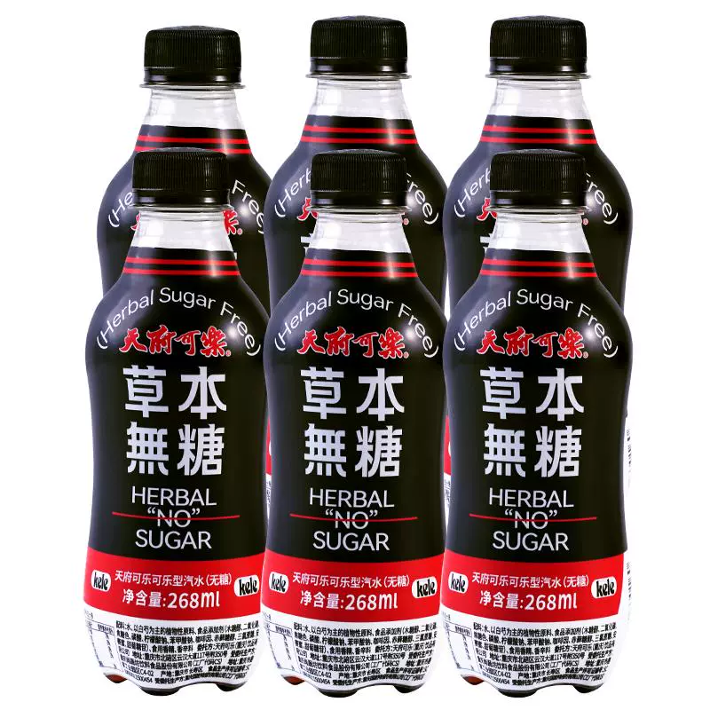 天府可楽 天府可乐草本植物无糖低卡饮料 268ml*6瓶 ￥12.71