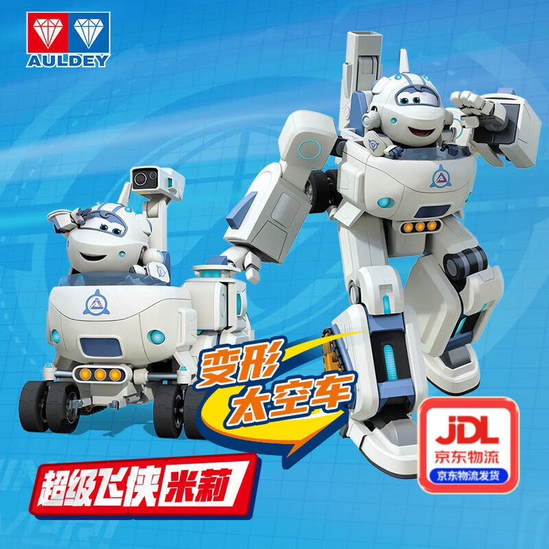 奥迪双钻 超级飞侠系列 720324 机器人套装-米莉 36.55元（需用券）