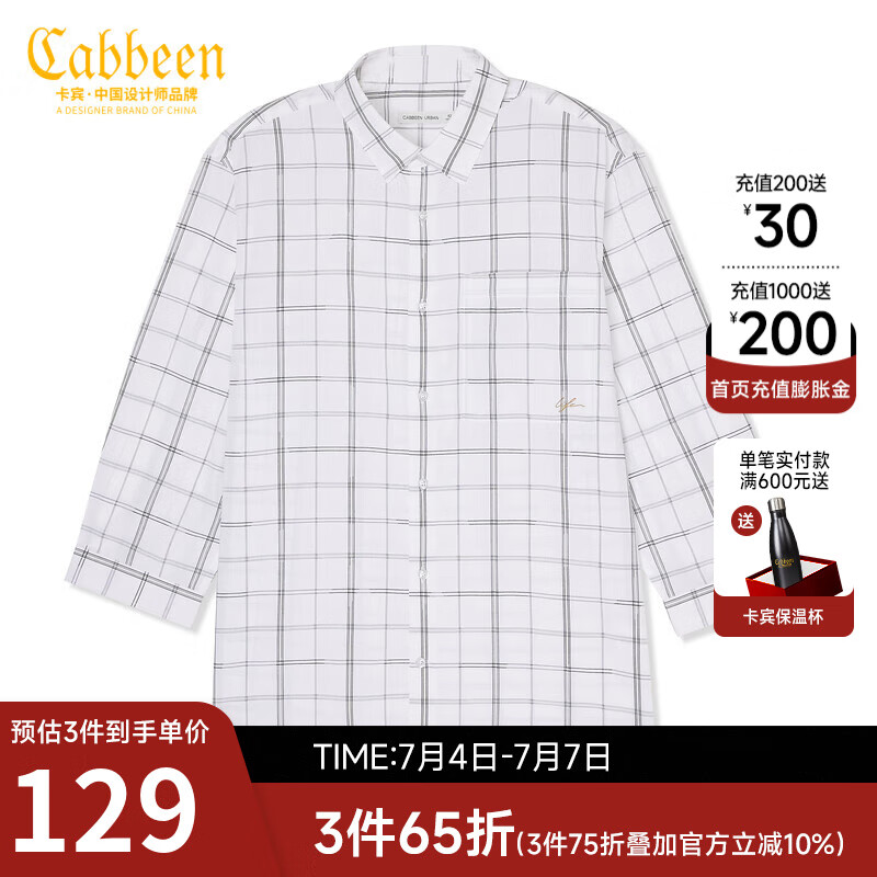 Cabbeen 卡宾 都市男装格子衬衫2022夏休闲上衣潮A2222109004 漂白色02 48/170/M 85.7