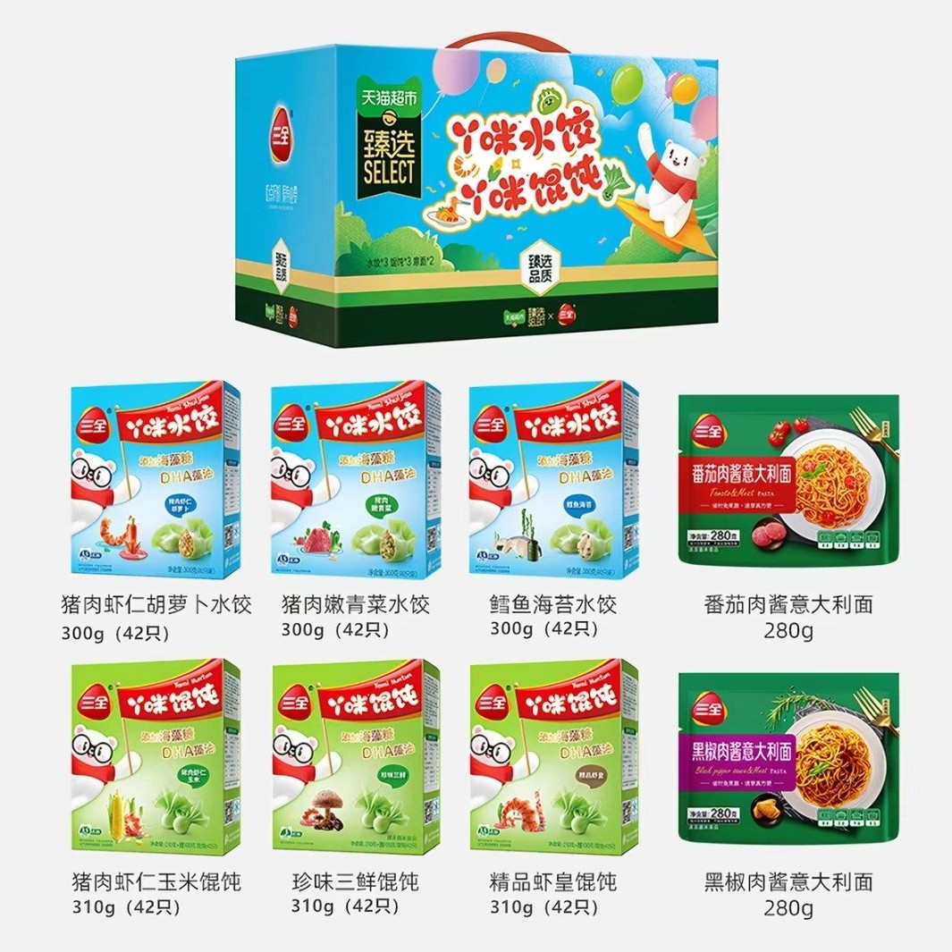 88VIP：天猫超市 三全 丫咪儿童水饺馄饨 意面组合礼盒装 2390g 49.03元（需用