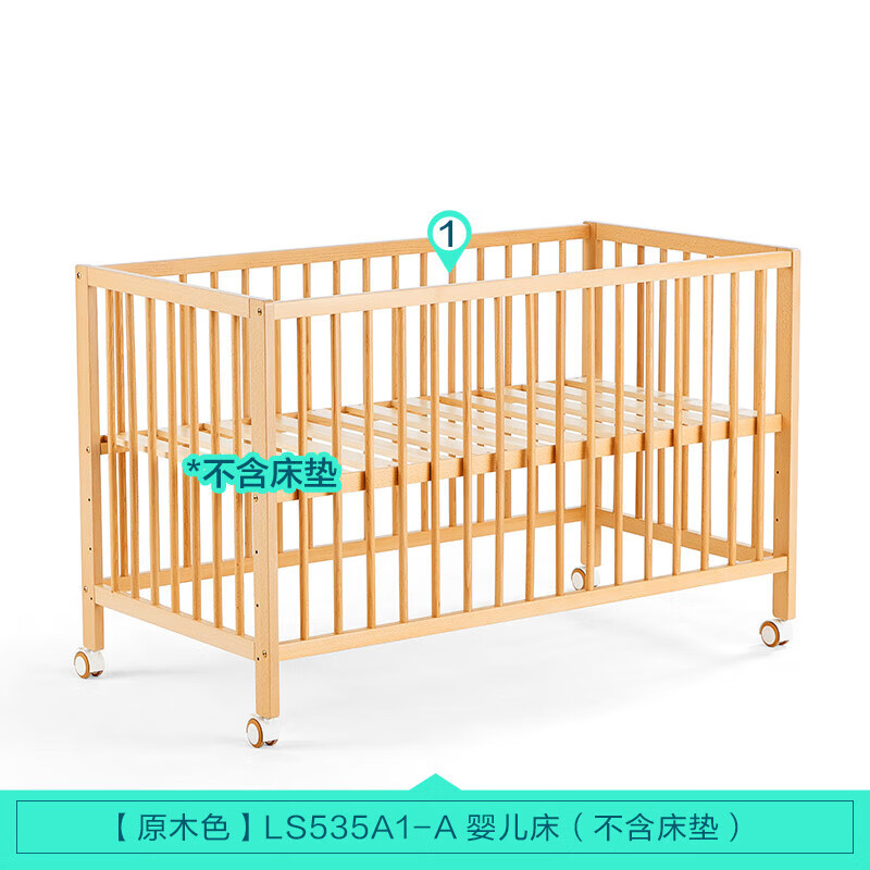 PLUS会员：LINSY KIDS 全实物婴儿拼接床 LS535 0.6*1.0 492.51元包邮（双重优惠）