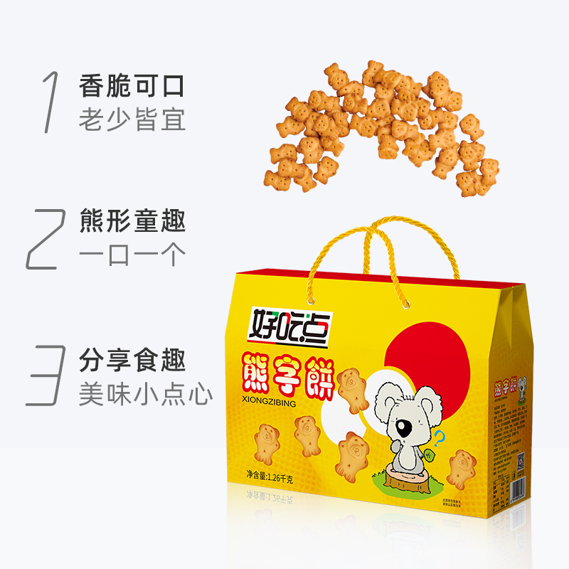 88VIP：好吃点 饼干萌趣熊字饼1260g礼盒 18.4元