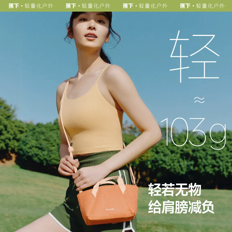 蕉下 【超轻扩容】迷你斜挎包 LC169 52.9元 - 线报酷