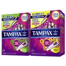 TAMPAX 丹碧丝 易推导管卫生棉条21支非卫生巾官方旗舰 52.9元
