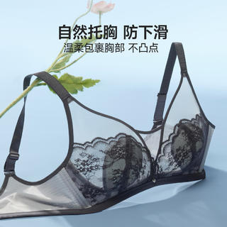 欧迪芬 无钢圈防下垂文胸 专区任选 39.5元 - 86线报 欧迪芬 无钢圈防下垂文胸 专区任选 39.5元 - 86线报