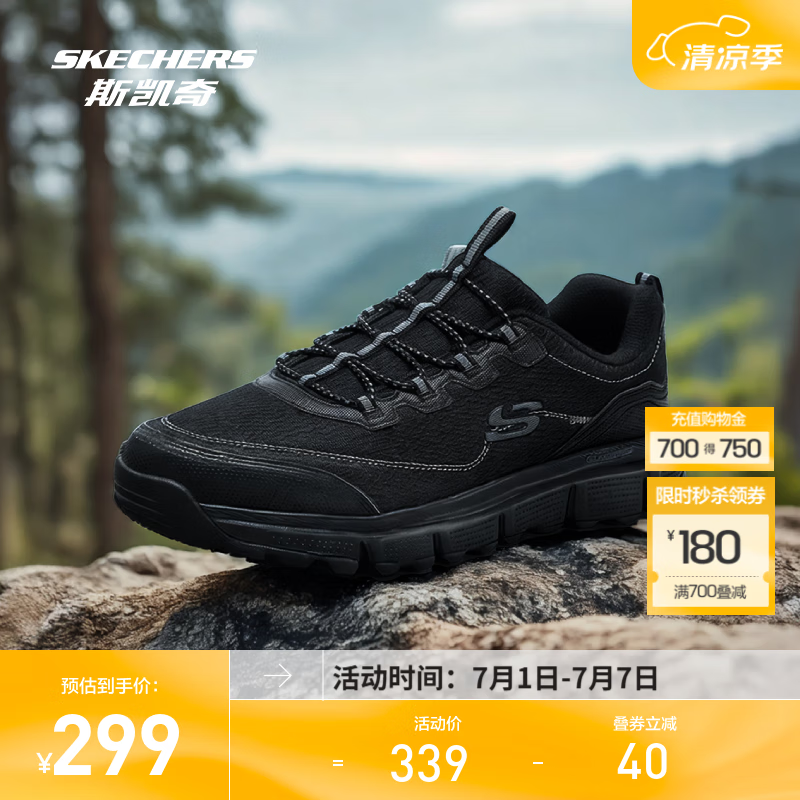 Skechers 斯凯奇 男士轻便户外运动鞋 237704 ￥192.05