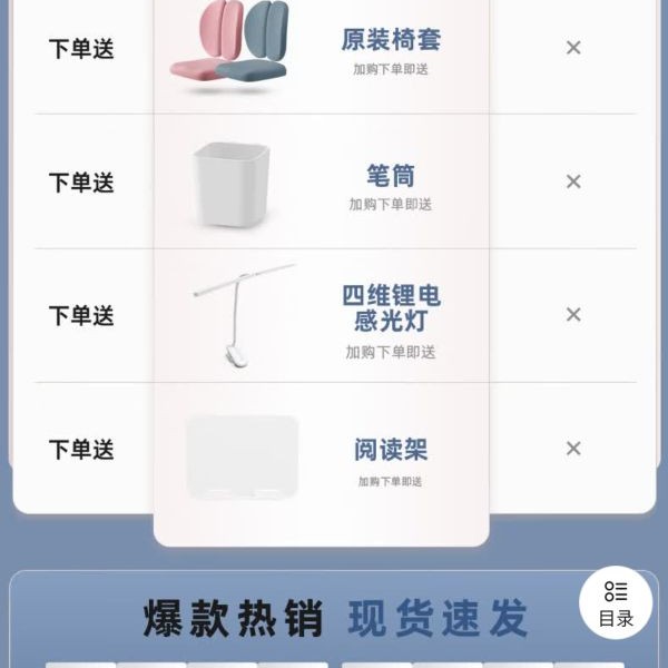 PLUS会员：读书郎 儿童学习书桌椅套装多功能可升降 1米楹木桌+加高书架+追