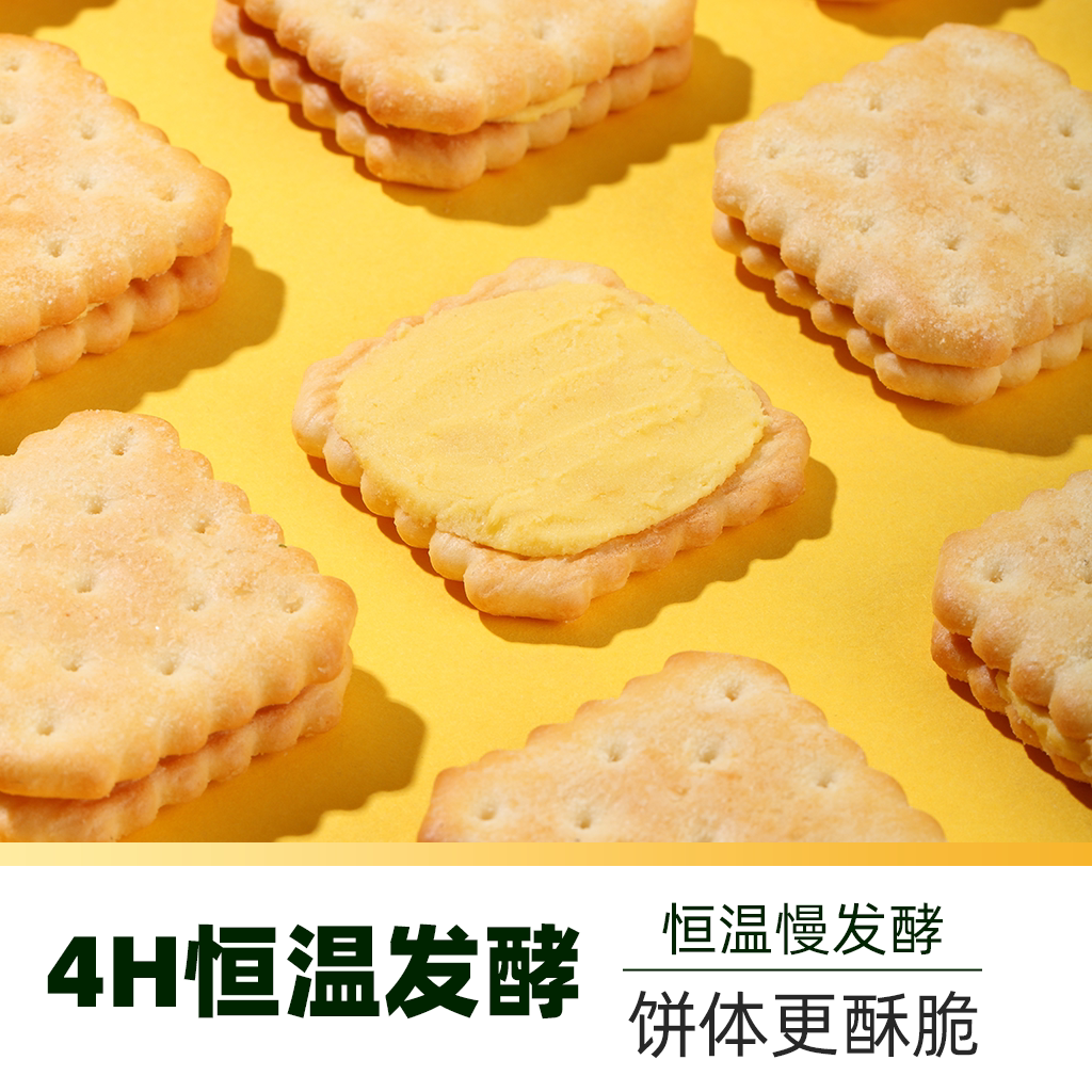 Tafe 双重芝士夹心饼干 24.13元 - 线报酷