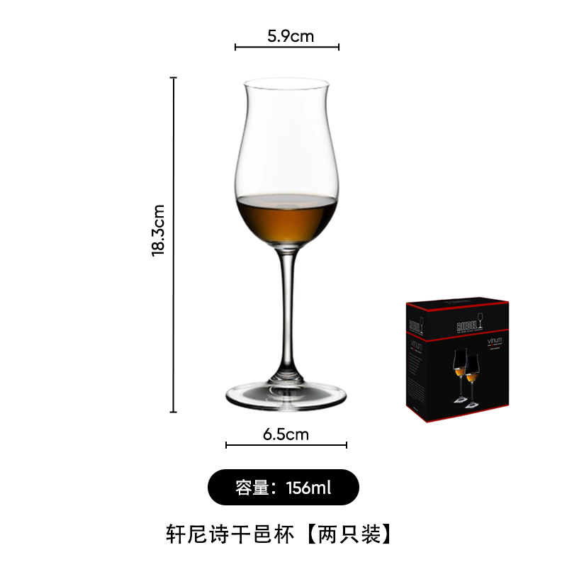 RIEDEL 奥地利RIEDEL醴铎 水晶轻奢玻璃干邑杯朗姆酒 威士忌闻香杯甜酒杯 447.76