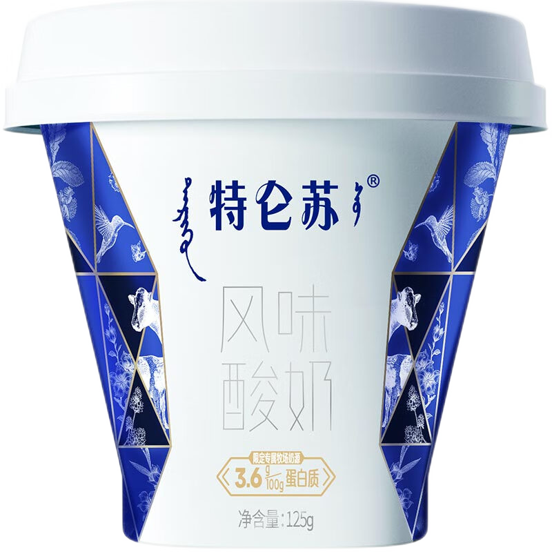 plus会员、需首购:蒙牛（MENGNIU）特仑苏酸奶 4.5g优质蛋白 125g*3杯＊5件 62.55元包邮（合12.51元/件）