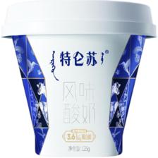 plus会员、需首购:蒙牛（MENGNIU）特仑苏酸奶 4.5g优质蛋白 125g*3杯＊5件 62.55元