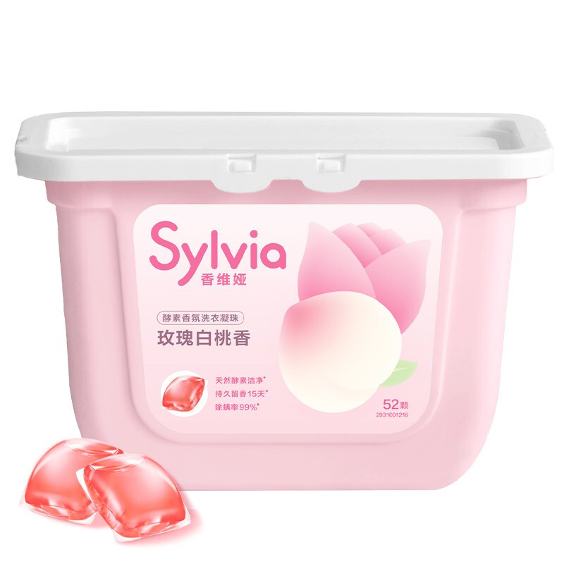 Sylvia 香维娅 酵素香氛洗衣凝珠 52颗 玫瑰白桃香 24.92元