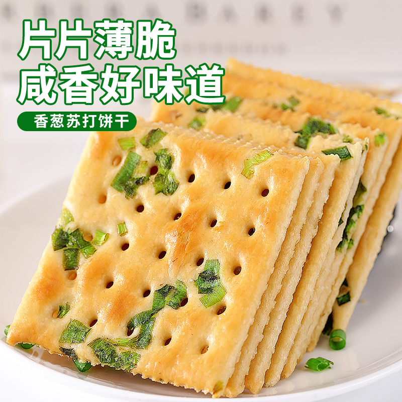 比比赞 香葱苏打饼干 220g/箱 110g*2 3.9元