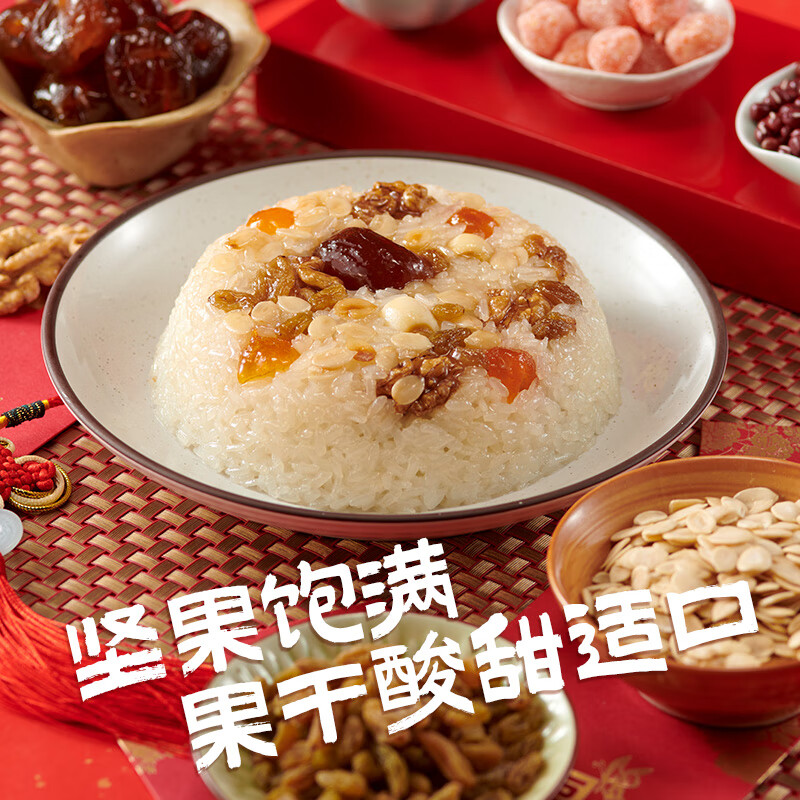 五芳斋 八宝饭 390g 2元 - 86线报