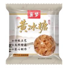 襄梦 古法工艺 黄冰糖 200g×1袋