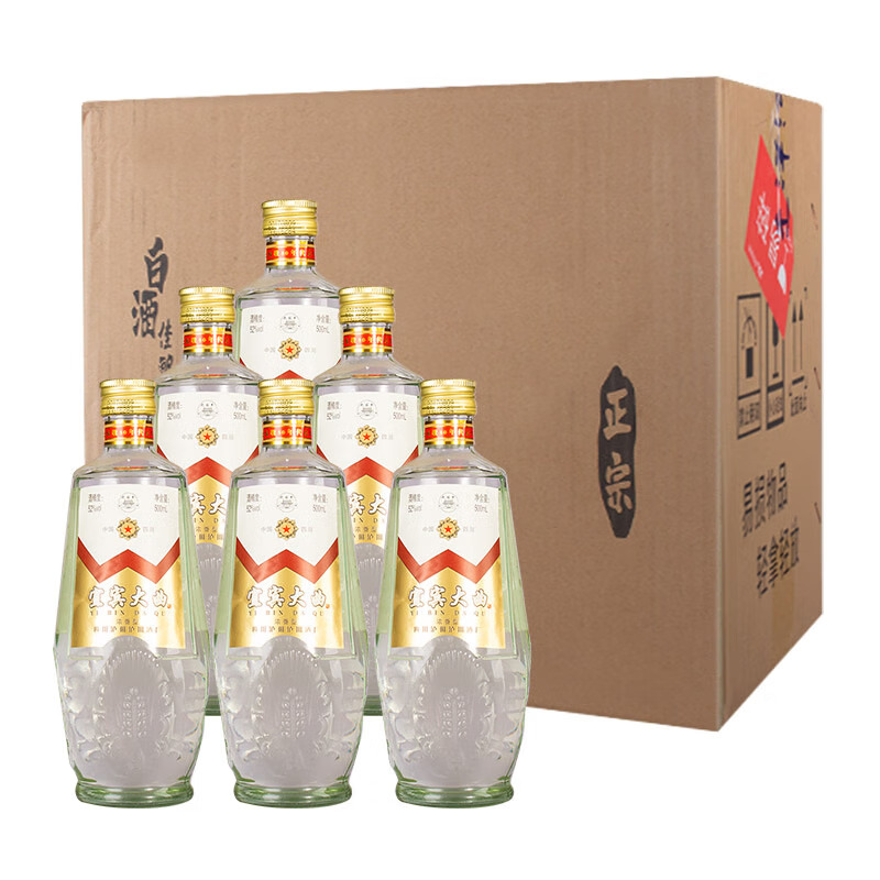 四川宜宾大曲52度浓香型白酒纯粮食酒口粮优选500ml6瓶整箱装79元需用