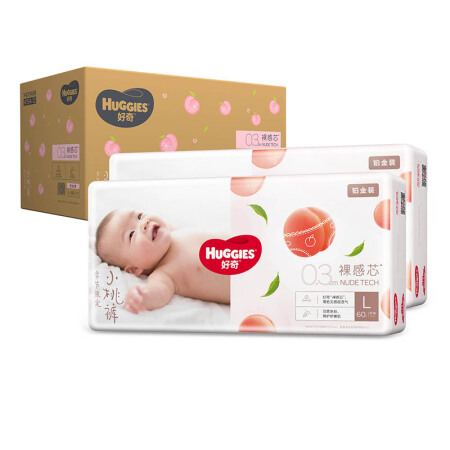 88VIP：HUGGIES 好奇 铂金装系列 纸尿裤 M52/L42/XL32/XXL28片 50.41元（需买3件，需