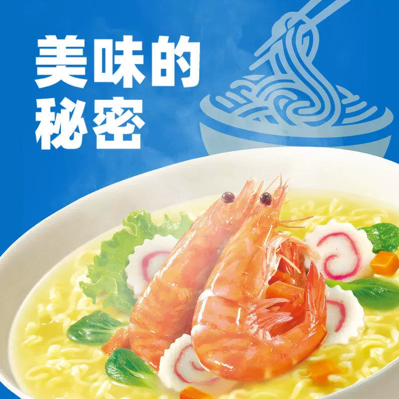 康师傅 鲜虾鱼板面 47.11元 - 线报酷