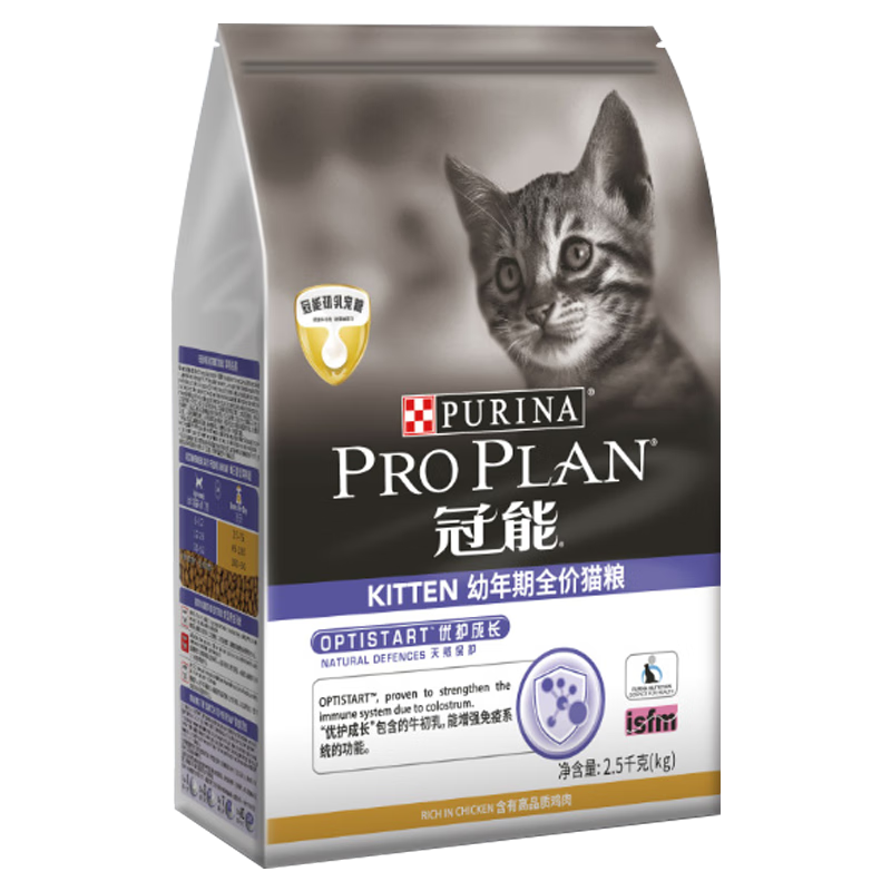 PRO PLAN 冠能 低镁配方 幼猫猫粮1.8kg 68元包邮 （需用券）