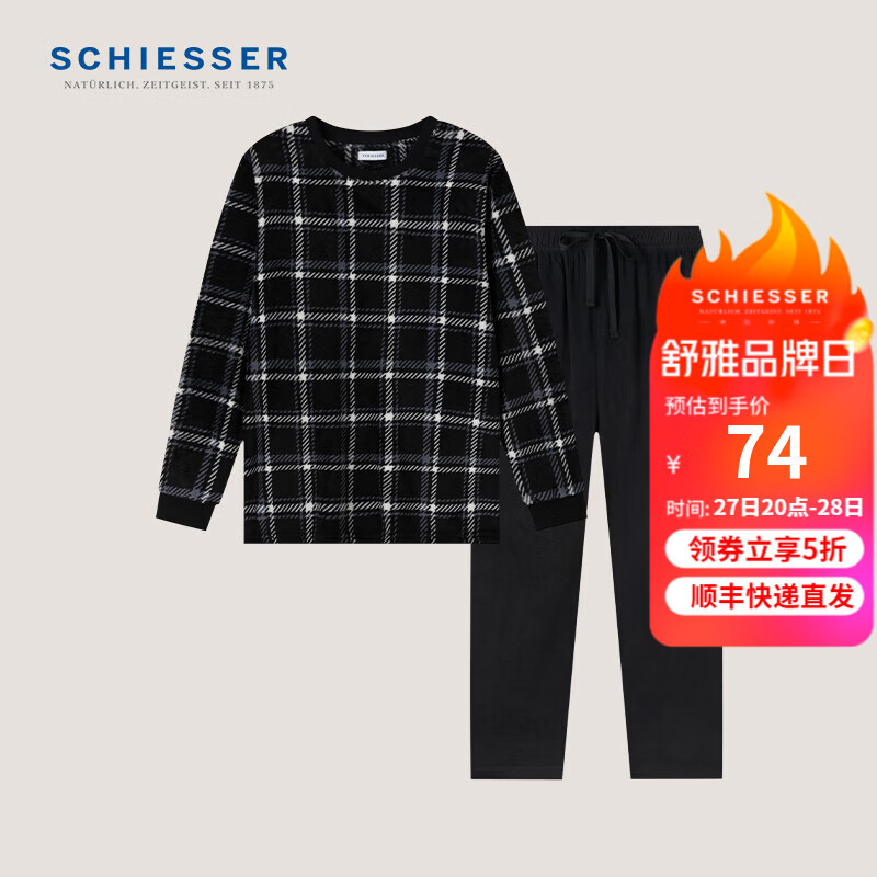 SCHIESSER 舒雅 男士摇粒绒厚款防静电格纹长袖长裤睡衣家居服套装49/19303H 黑