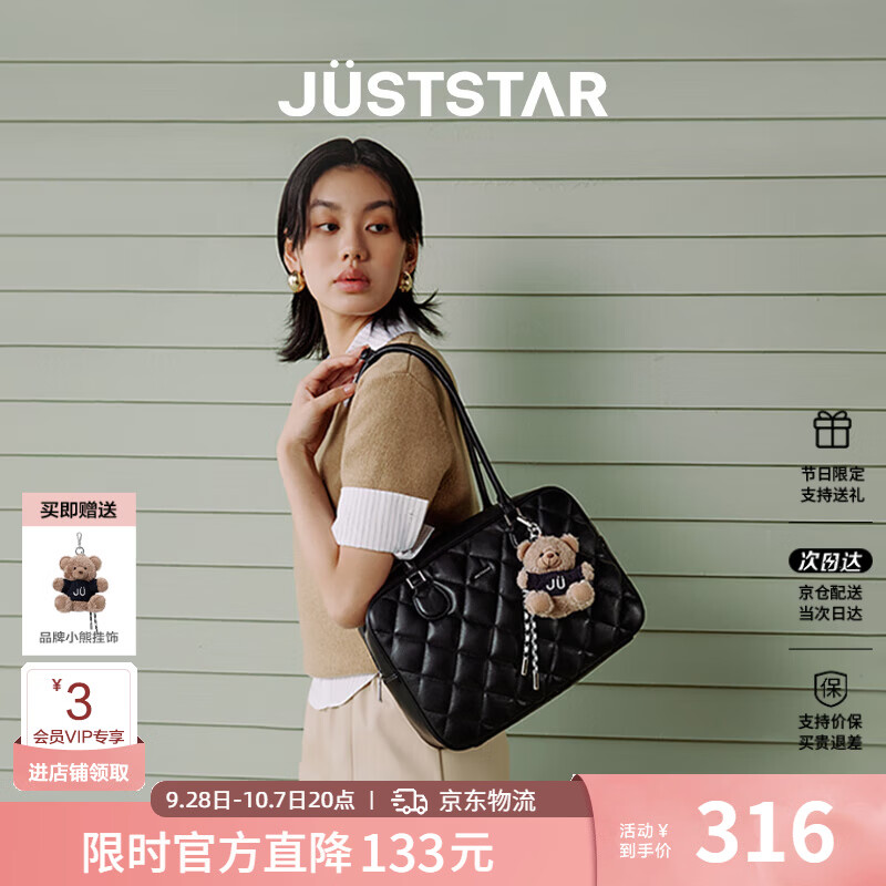 欧时纳 JUST STAR）徐璐同款包包女款2025年吐司包轻奢托特包波士顿包 松露黑-