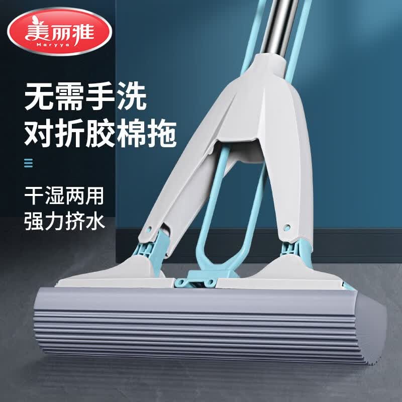 美丽雅 HC84971玲珑 胶棉拖把 14.9元 - 86线报