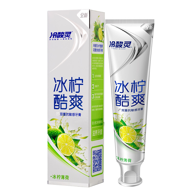 冷酸灵 双重抗敏感牙膏 冰柠薄荷 130g 16.9元