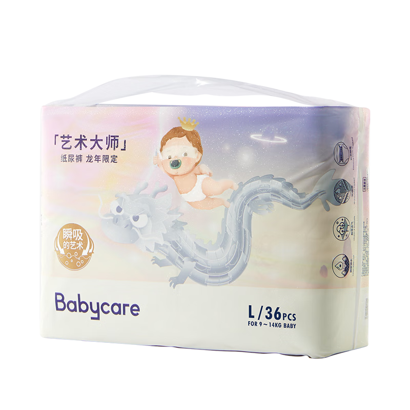 plus会员：bc babycare 艺术大师龙裤bbc纸尿裤 L36片 *2件 96.92元 包邮（合48.46元/