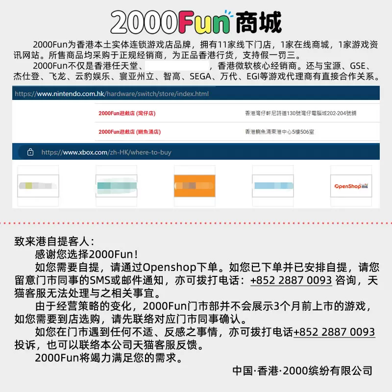 香港直邮 任天堂NS卡带 英文 无双大蛇3Nintendo Switch 游戏 现货 129元 - 清风线报