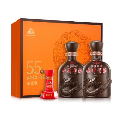 88vip、再降价：古井贡 酒新品55度白酒500ml×2瓶 169.1元包邮（需领券）