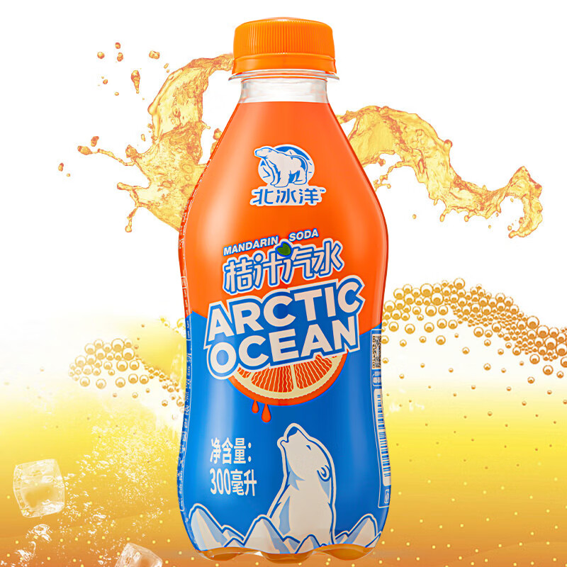 今日必买：北冰洋 桔汁汽水 300ml*12瓶 26.9元（需用券）