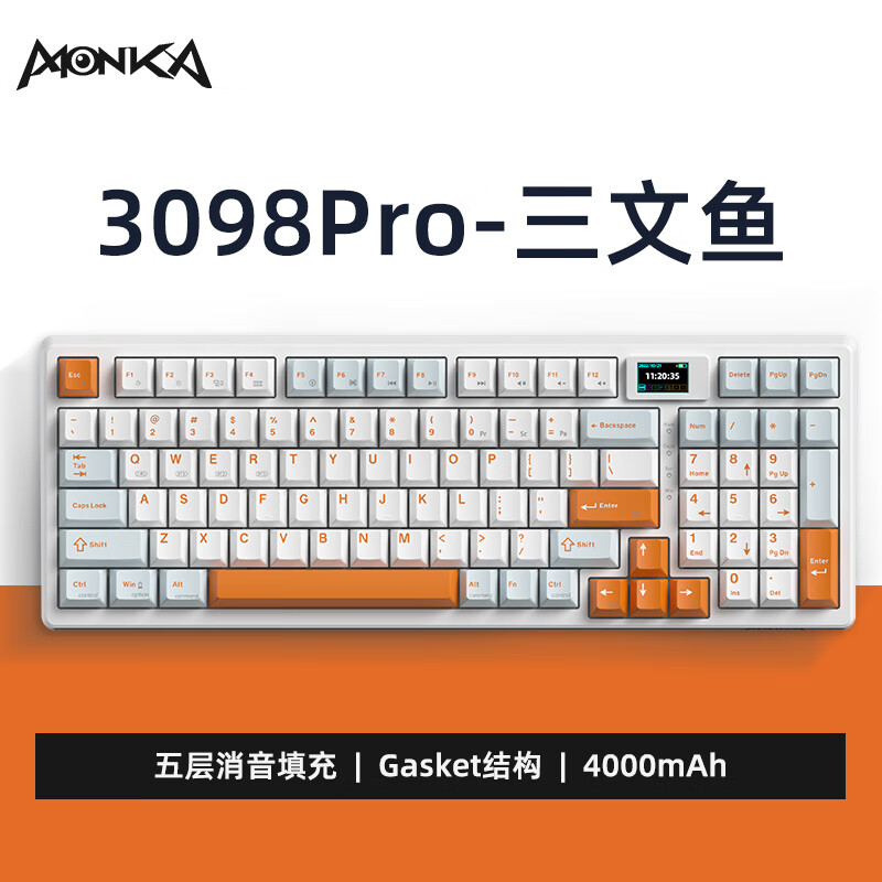 MONKA 魔咖 3098pro三模DIY彩屏Gasket结构有线热插拔侧刻键帽三文鱼(97键)RGB三模