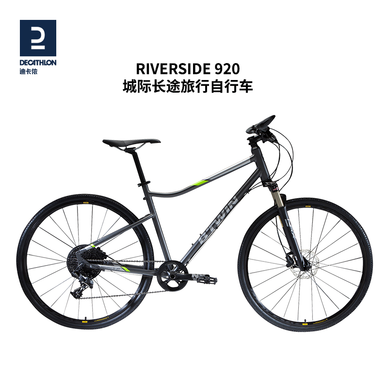 88VIP：DECATHLON 迪卡侬 RIVERSIDE 920 公路自行车 8576402 29英寸 3809.9元（需用券）