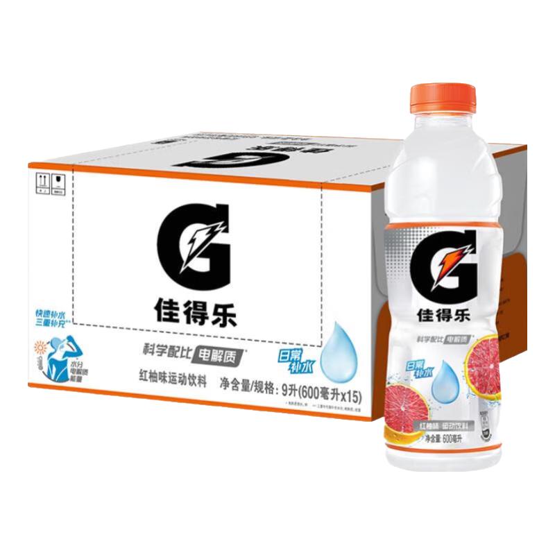 百事 佳得乐红柚味电解质运动饮料600ml*15瓶 24.96元