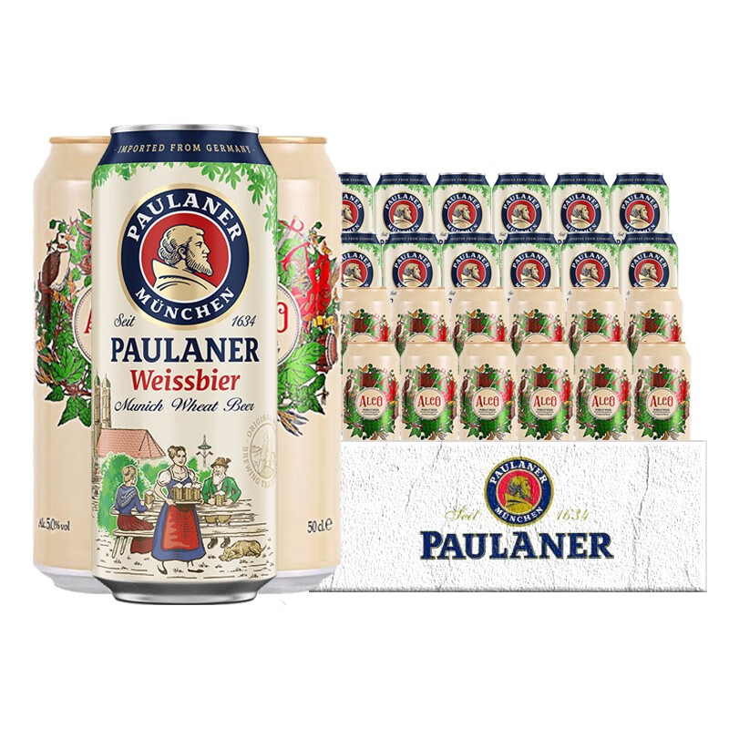 PAULANER 保拉纳 德国原装进口小麦啤酒组合装啤酒500ml 柏龙+阿尔寇组合 500mL 2