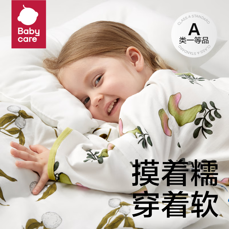 babycare bc babycare云感分腿睡袋棉新生婴儿防踢被初生儿童 球球草月灰-4层可