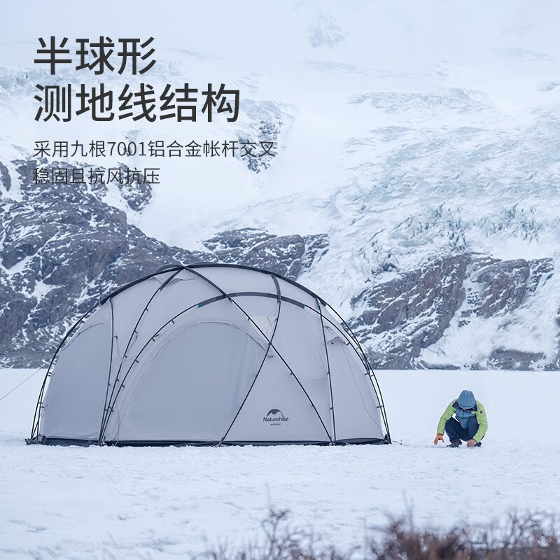 挪客户外 牧羊座圆顶帐篷户外露营防雨防风抗压四季通用多人大空间球帐 
