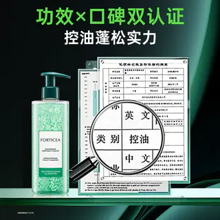 馥绿德雅 固发育发洗发露 600ml 90.67元 - 86线报 馥绿德雅 固发育发洗发露 600ml 90.67元 - 86线报