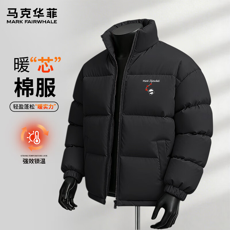 马克华菲 立领棉服外套 109.9元（需用券）