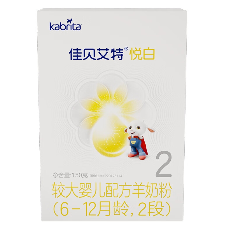 PLUS会员：Kabrita 佳贝艾特 悦白 较大婴儿配方羊奶粉 2段 150g 41.36元