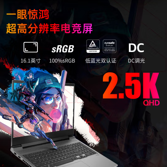 PLUS会员！OMEN 暗影精灵 乐享版 16.1英寸游戏本（i7-14650HX、RTX 4060 8G、16GB、512