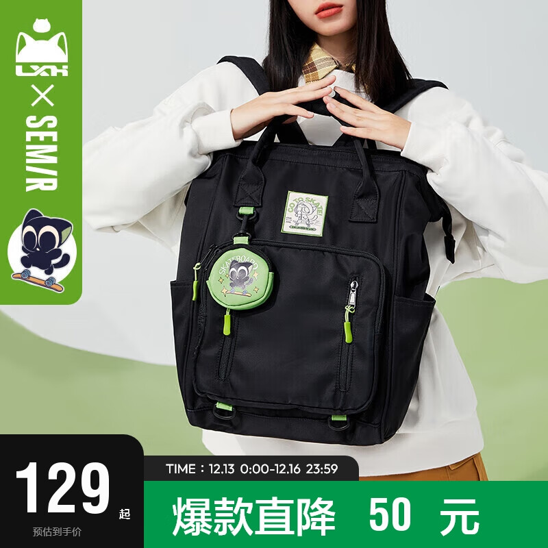 Semir 森马 双肩包女罗小黑背包通勤包旅行包电脑包105223153016 129元