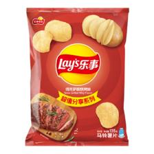 PLUS会员：（Lays）乐事 薯片 休闲零食 135克 × 10件 71.5元包邮（需用卷，合7.1