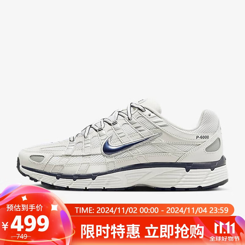 NIKE 耐克 男鞋夏季P-6000运动鞋训练跑步鞋CD6404-018 黑色 42码 499元